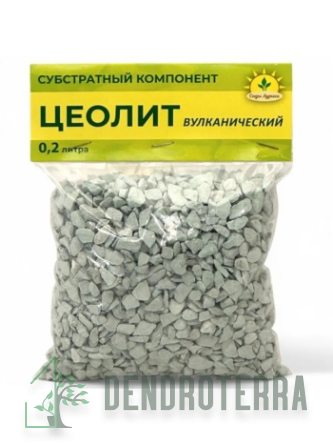 Цеолит 0,2л