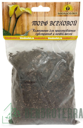 Торф верховой «БИОАБСОЛЮТ™»  0,5 л.