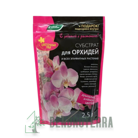 Буй Субстрат Орхидея 2,5л