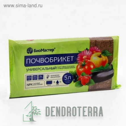 Почвобрикет 5л